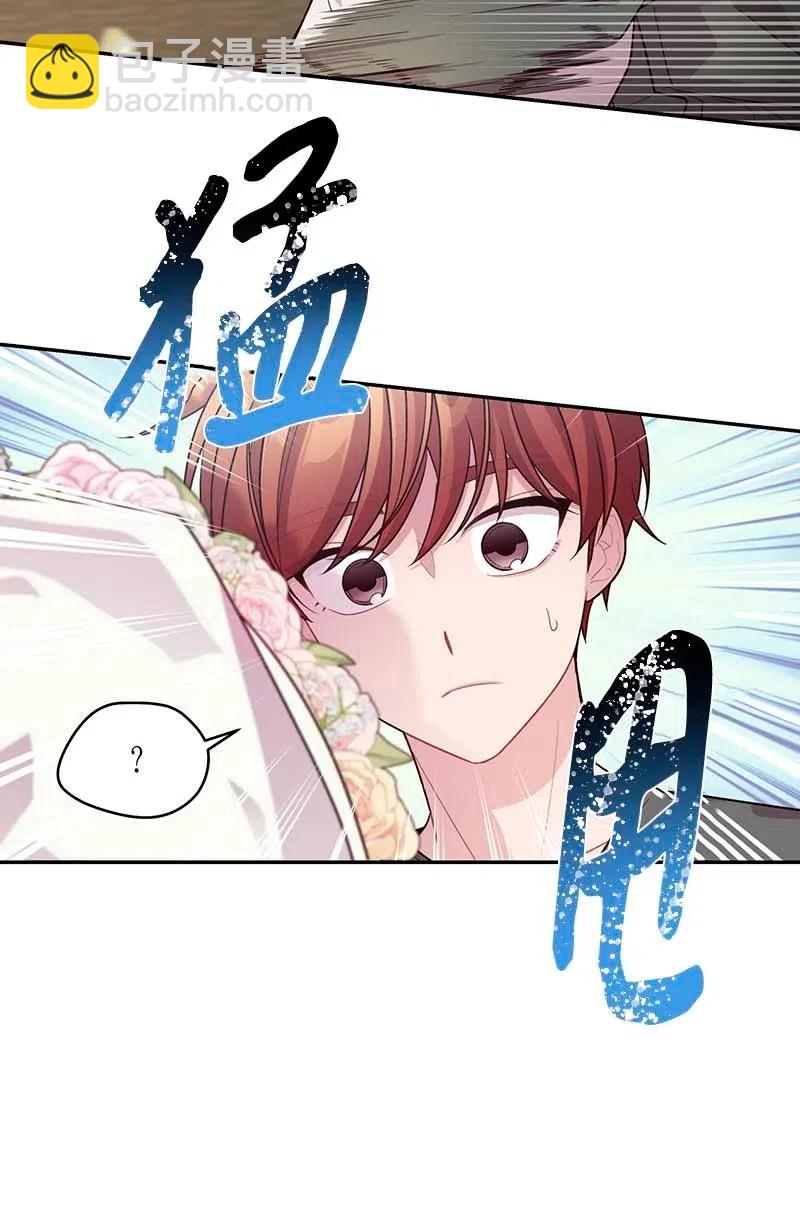 72 幸好有你在(1/2)-第72话