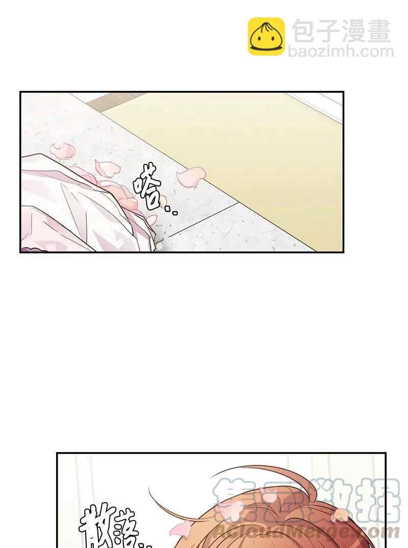 72 幸好有你在(1/2)-第72话