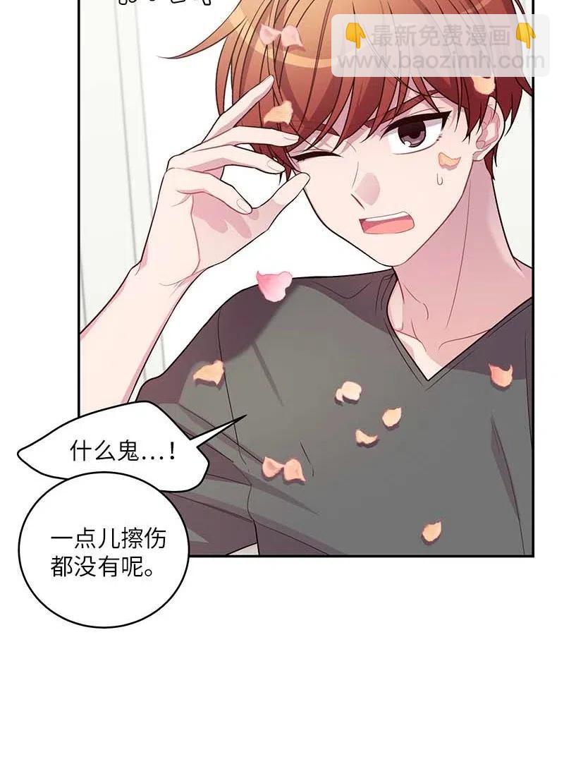 72 幸好有你在(1/2)-第72话