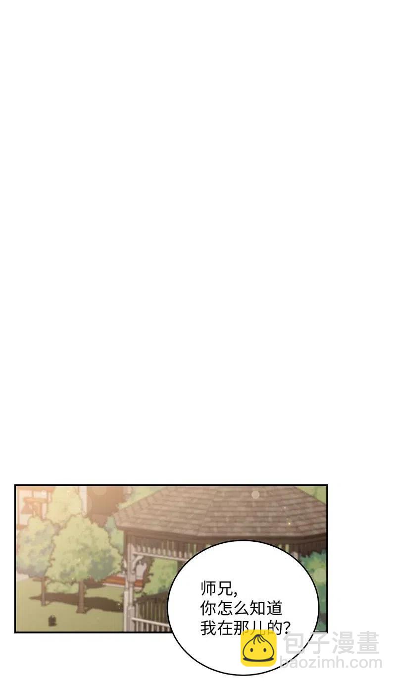 72 幸好有你在(1/2)-第72话