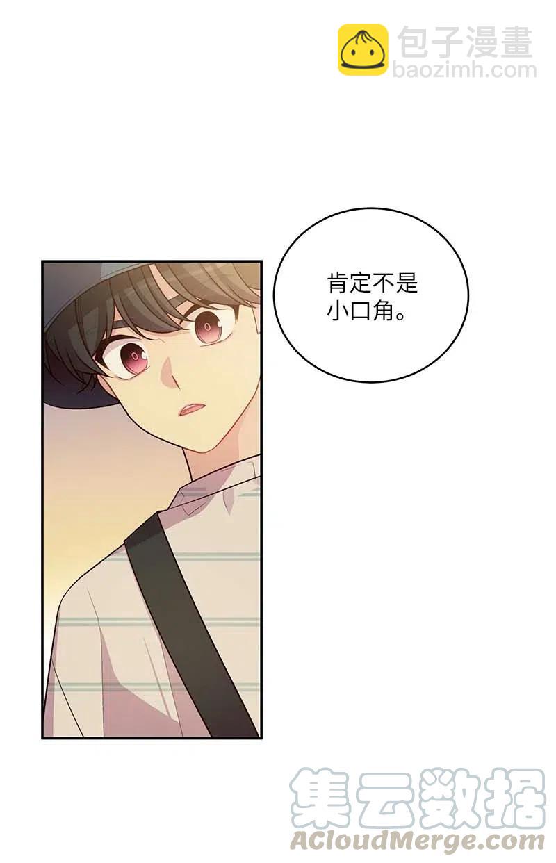 72 幸好有你在(1/2)-第72话