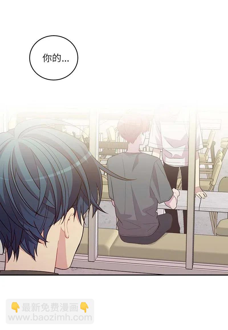 72 幸好有你在(1/2)-第72话