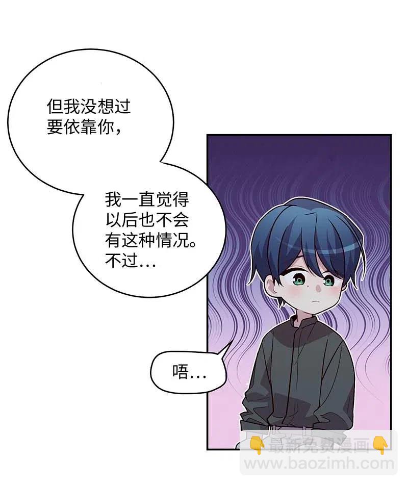 72 幸好有你在(1/2)-第72话