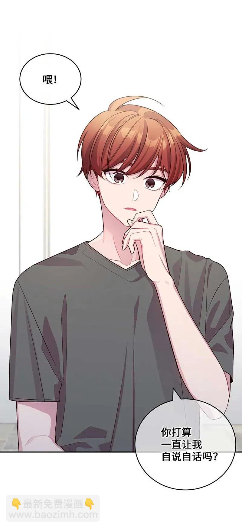 72 幸好有你在(1/2)-第72话