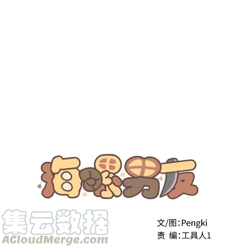 74 对峙(1/2)-第74话