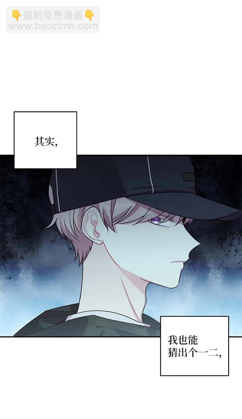 74 对峙(1/2)-第74话