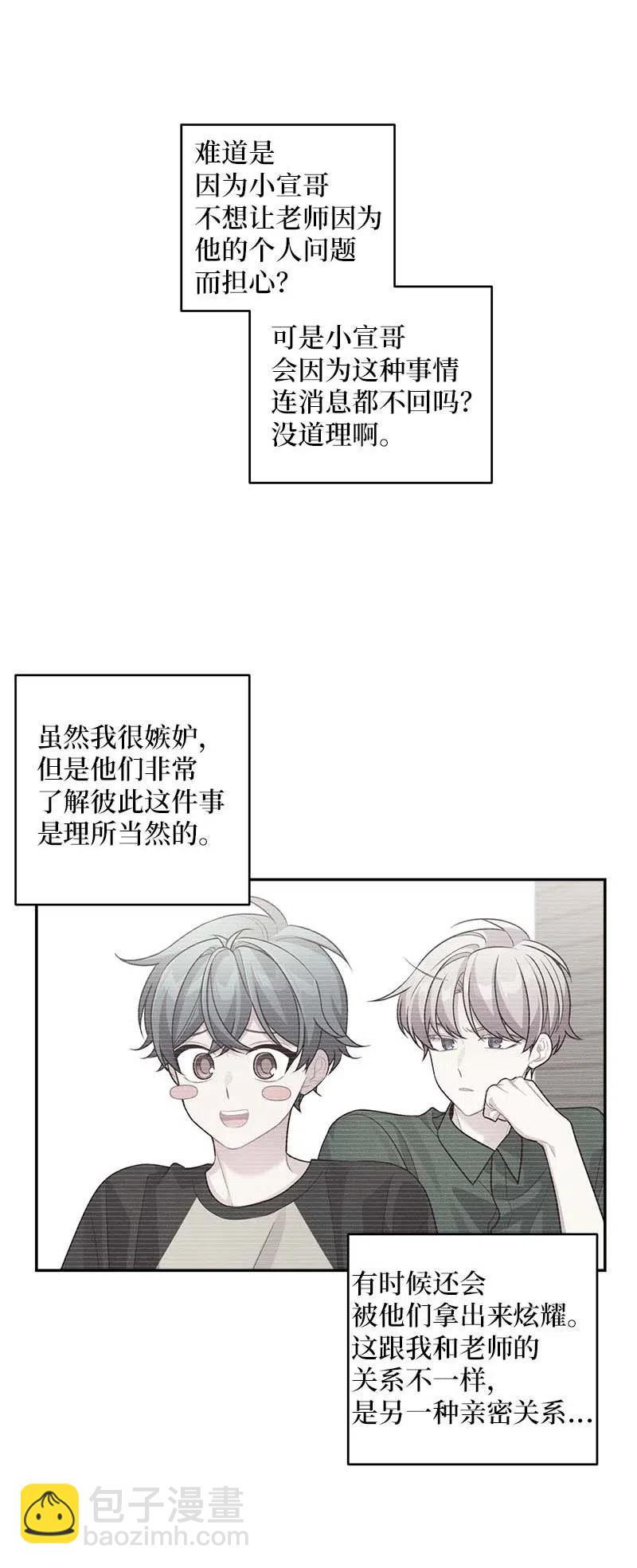 74 对峙(1/2)-第74话