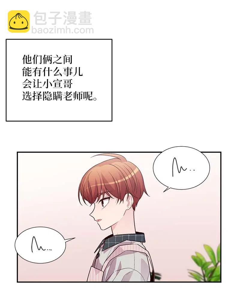 74 对峙(1/2)-第74话