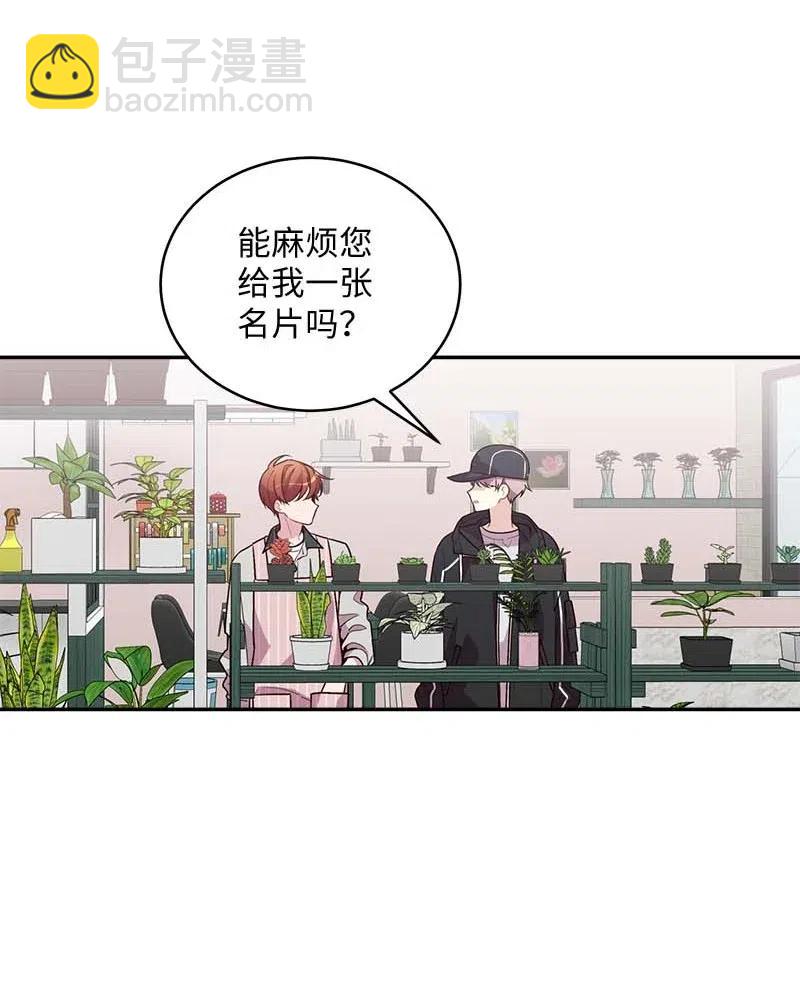 74 对峙(1/2)-第74话