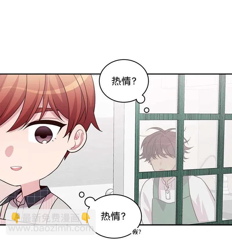 74 对峙(1/2)-第74话