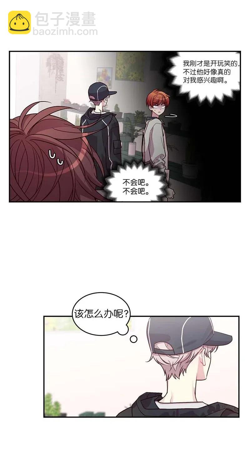 74 对峙(1/2)-第74话