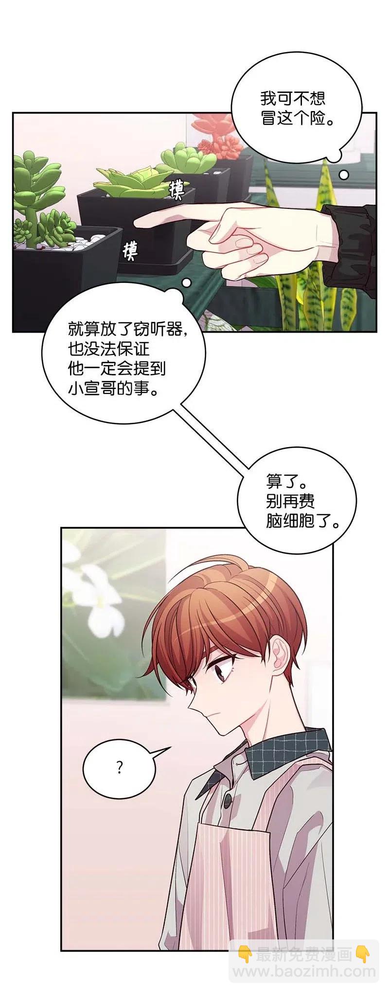 74 对峙(1/2)-第74话