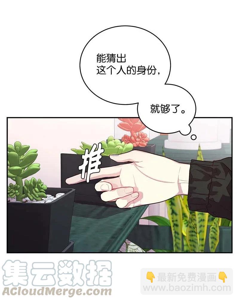 74 对峙(1/2)-第74话