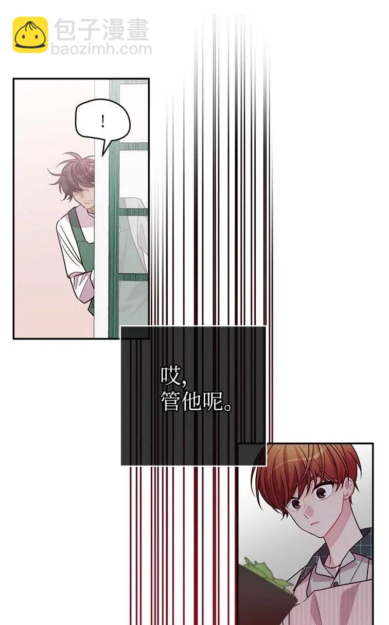 74 对峙(1/2)-第74话