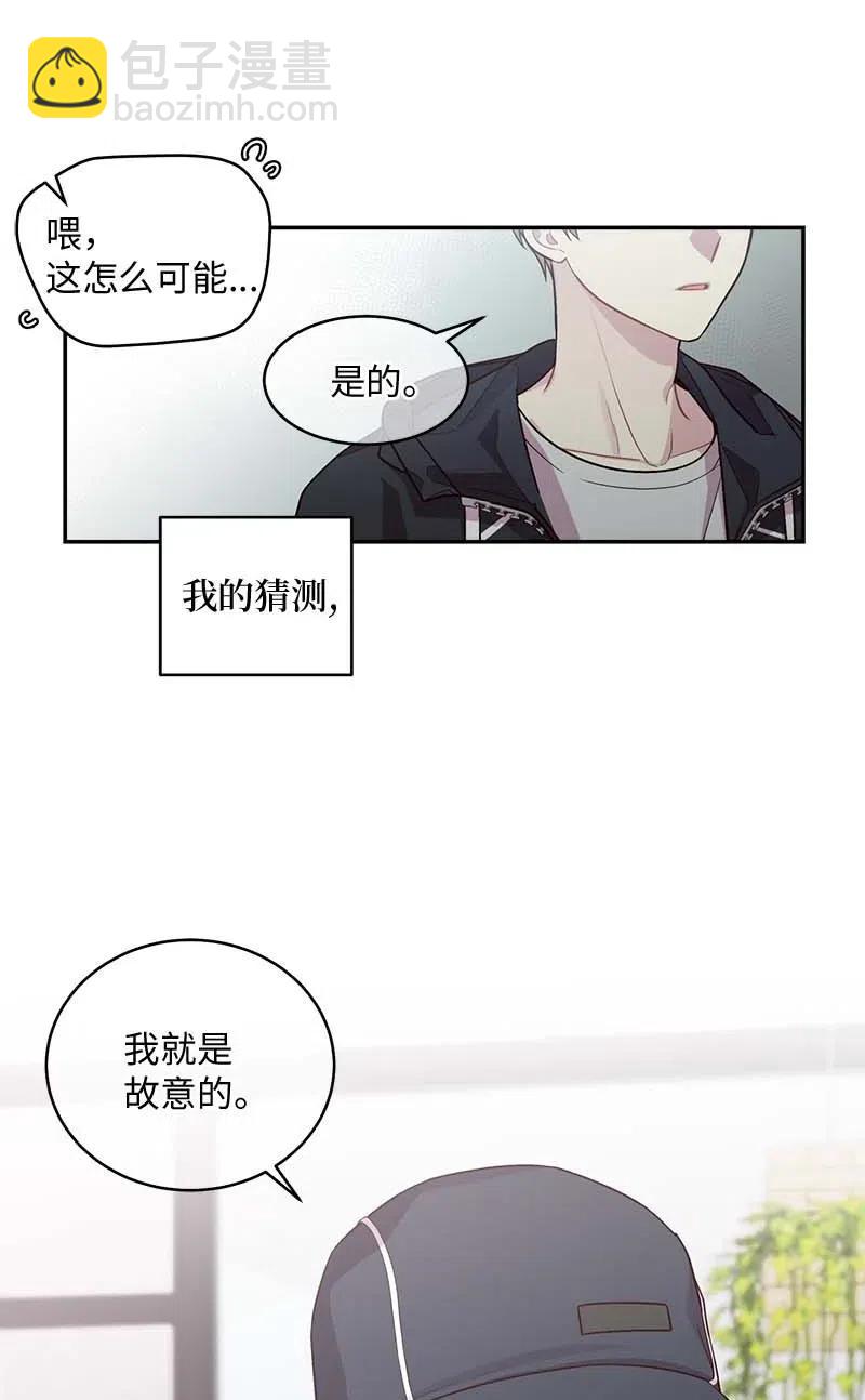 74 对峙(1/2)-第74话