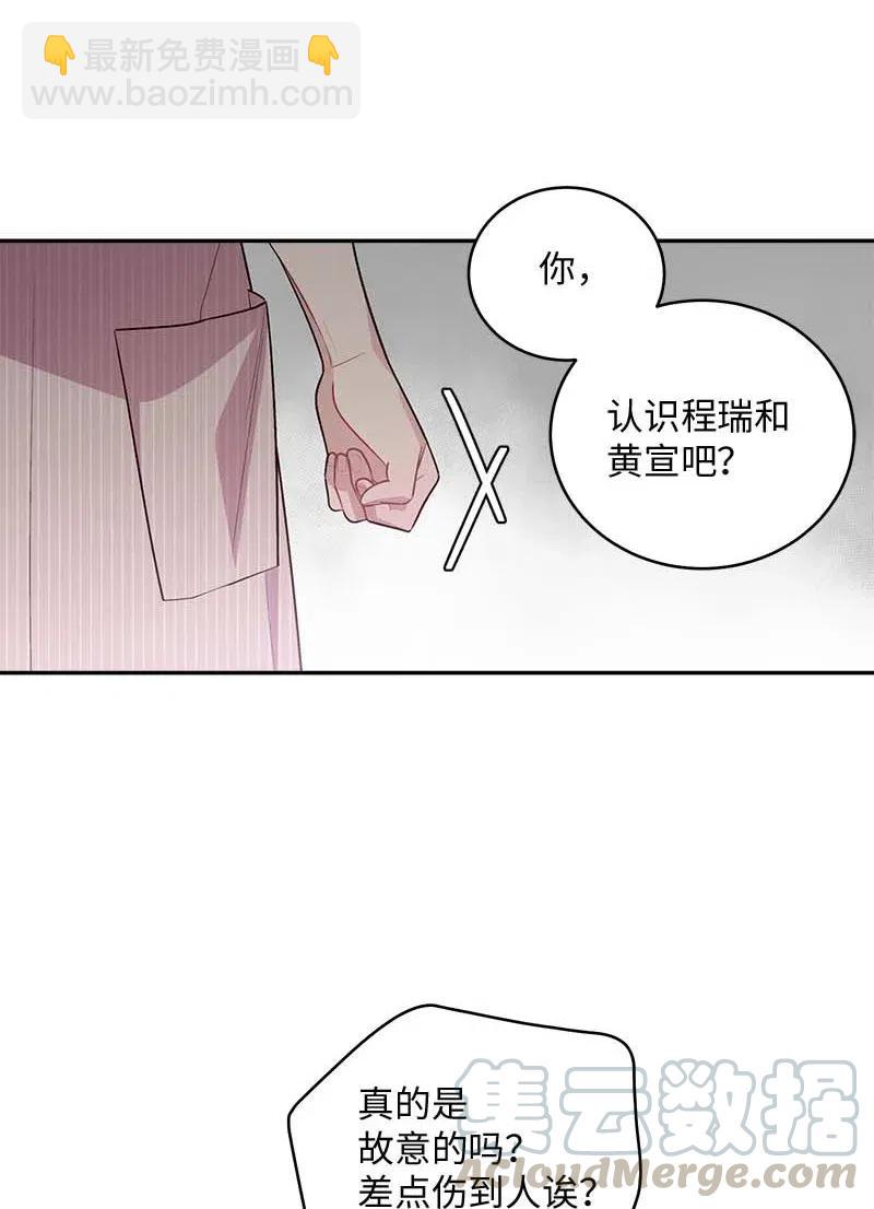 74 对峙(1/2)-第74话