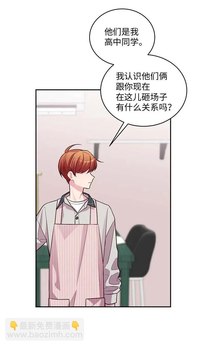 74 对峙(1/2)-第74话