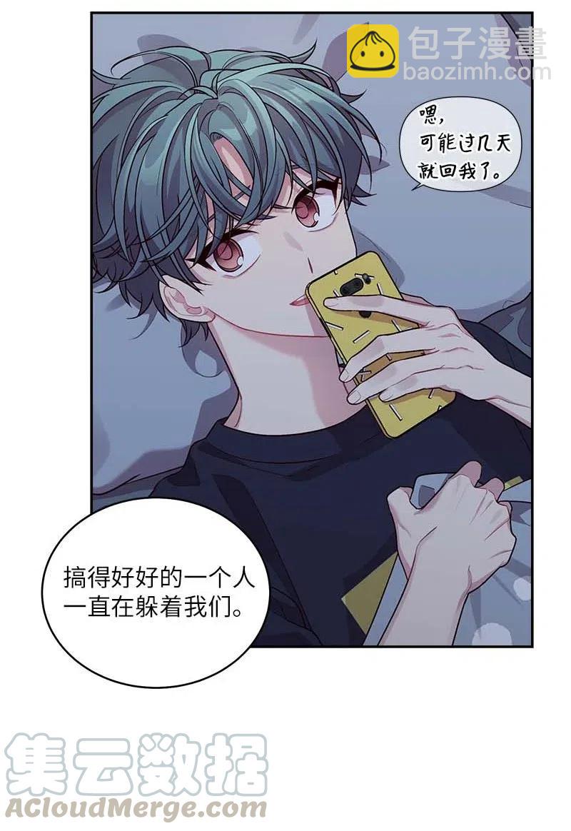 74 对峙(1/2)-第74话