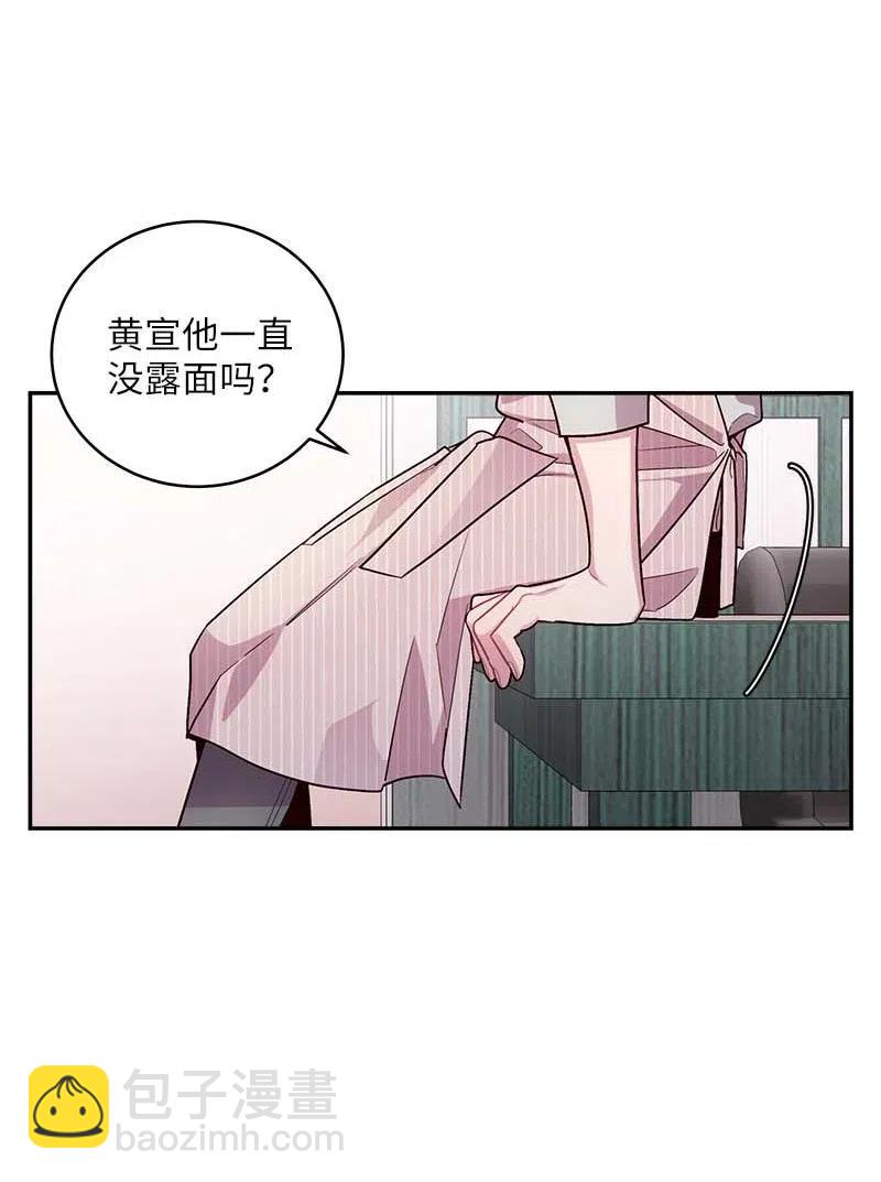 74 对峙(1/2)-第74话