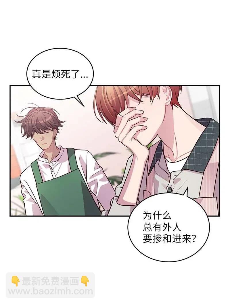 74 对峙(1/2)-第74话