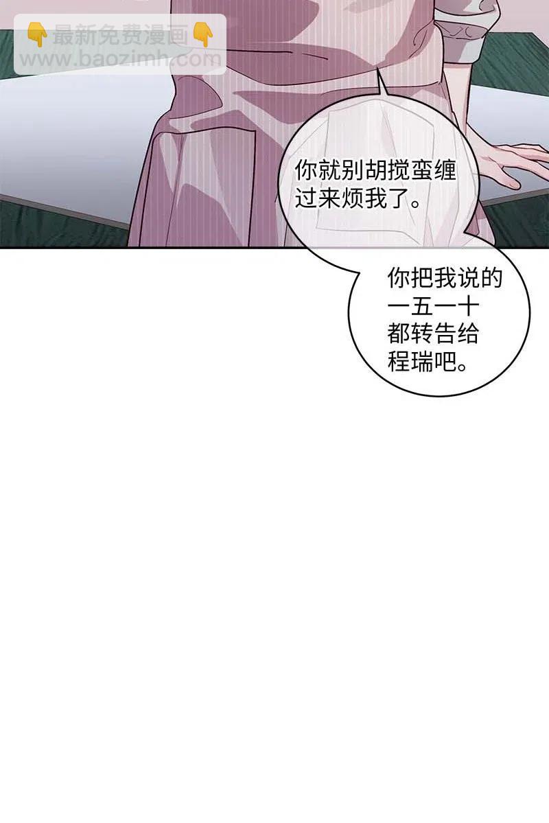 74 对峙(1/2)-第74话