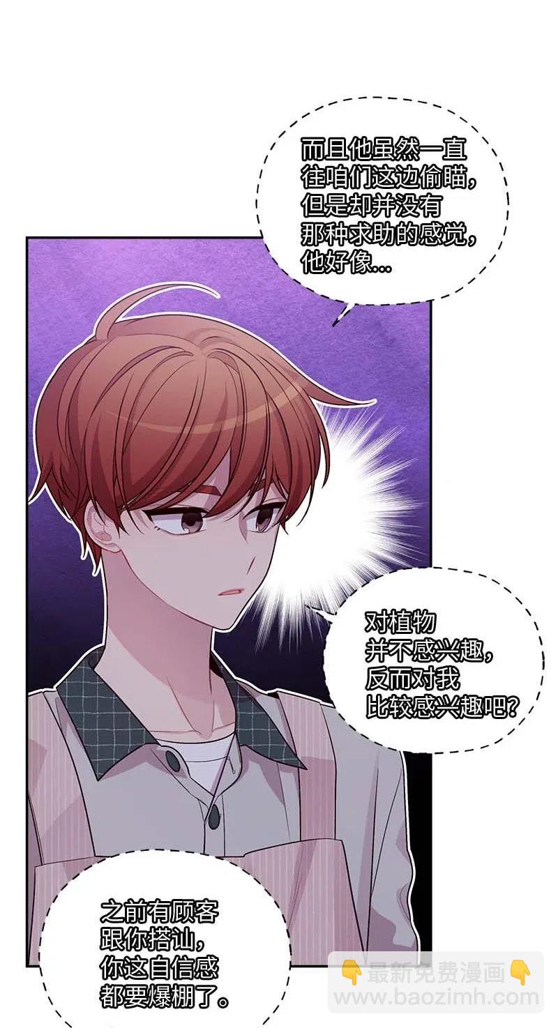 74 对峙(1/2)-第74话