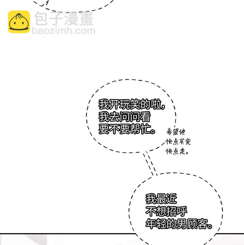74 对峙(1/2)-第74话