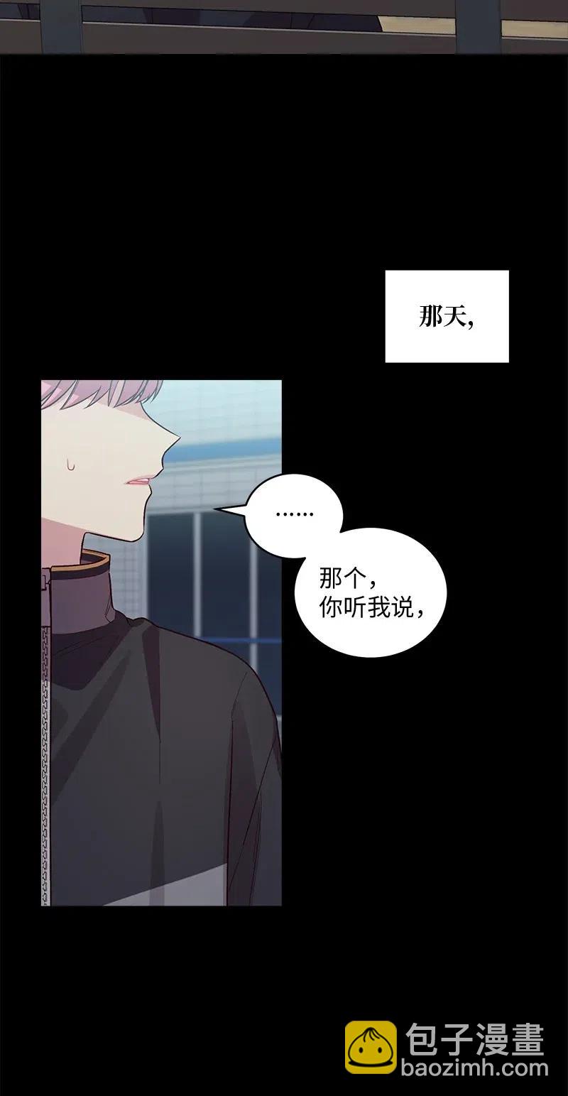 76 酒后吐真言(1/2)-第76话