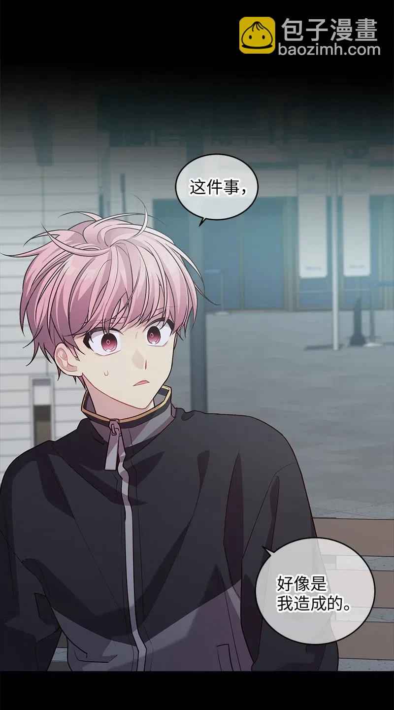 76 酒后吐真言(1/2)-第76话