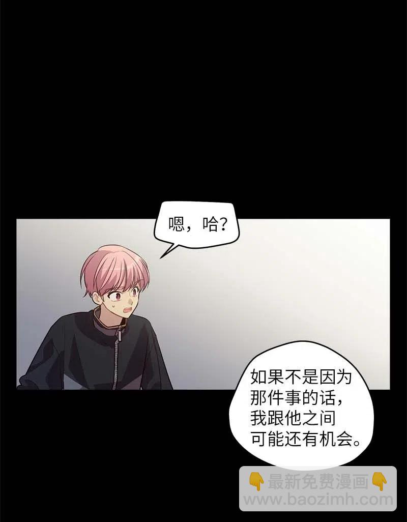 76 酒后吐真言(1/2)-第76话