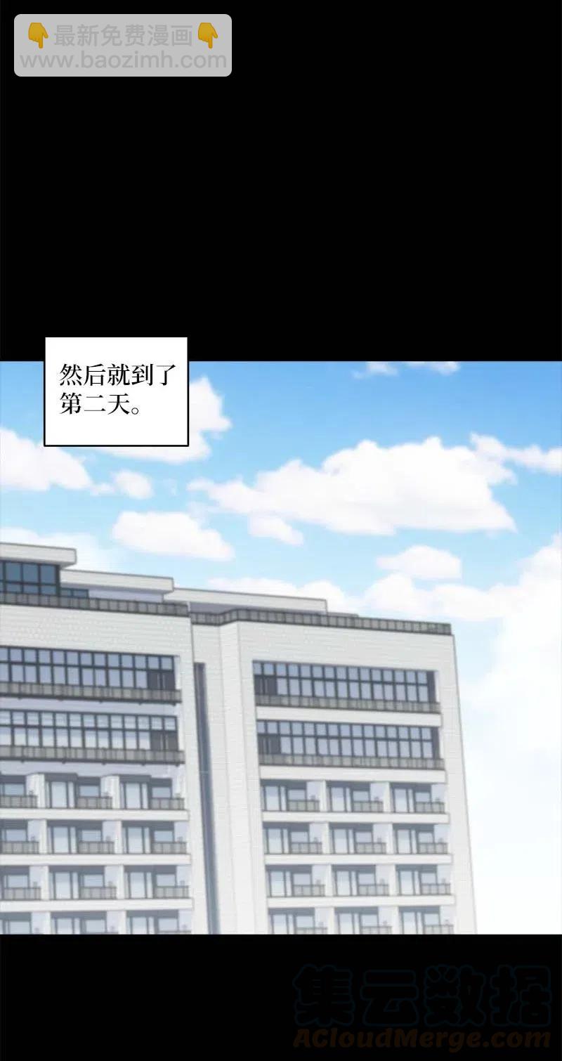 76 酒后吐真言(1/2)-第76话