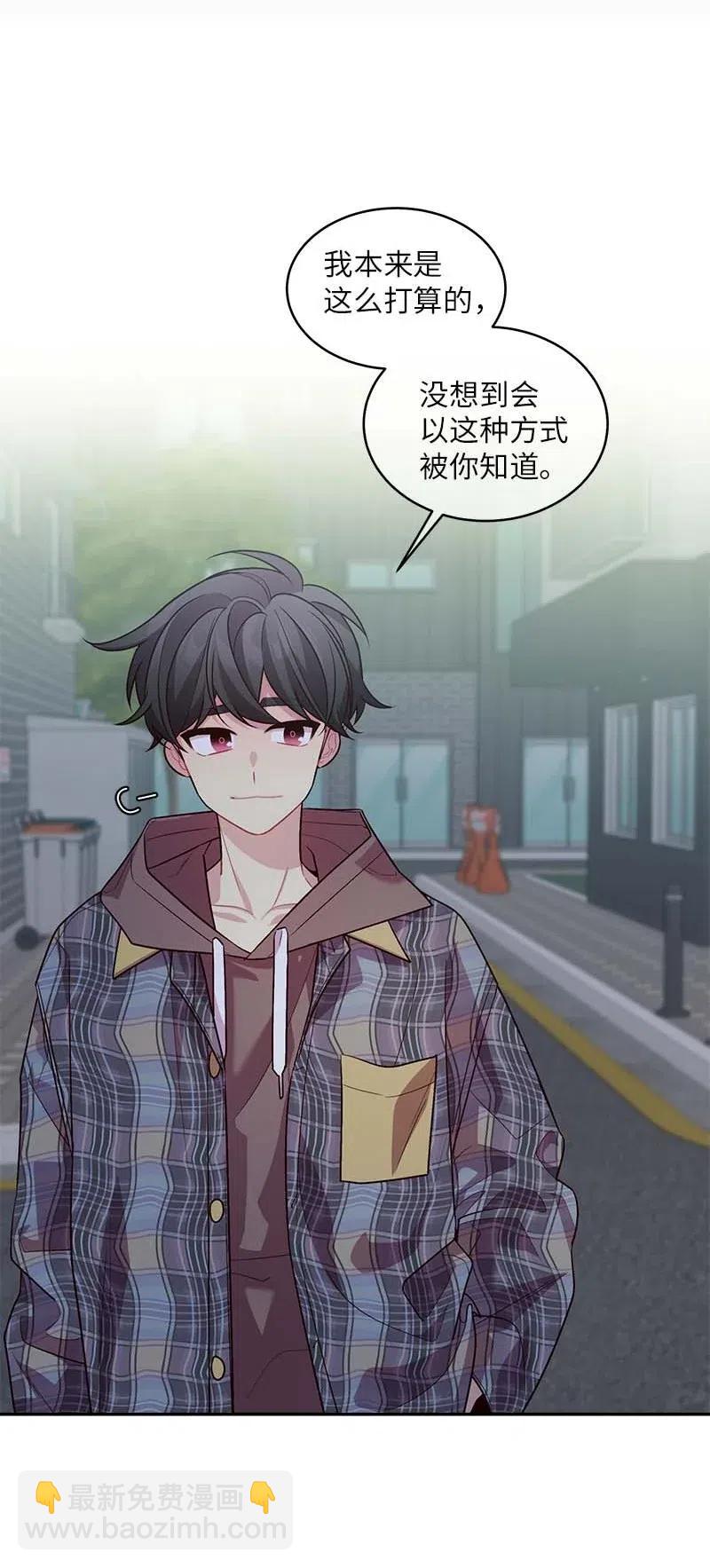 76 酒后吐真言(1/2)-第76话