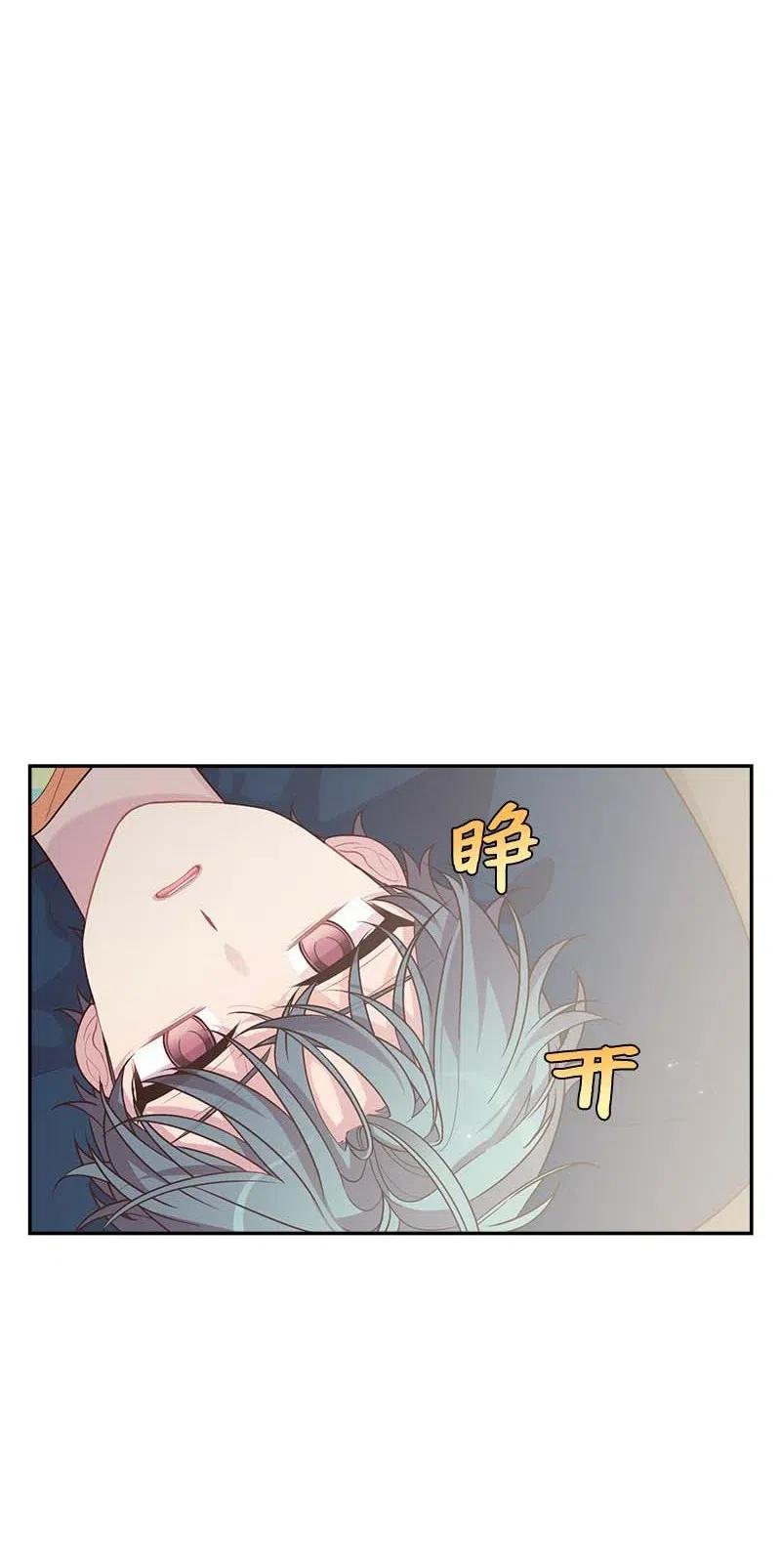 76 酒后吐真言(1/2)-第76话