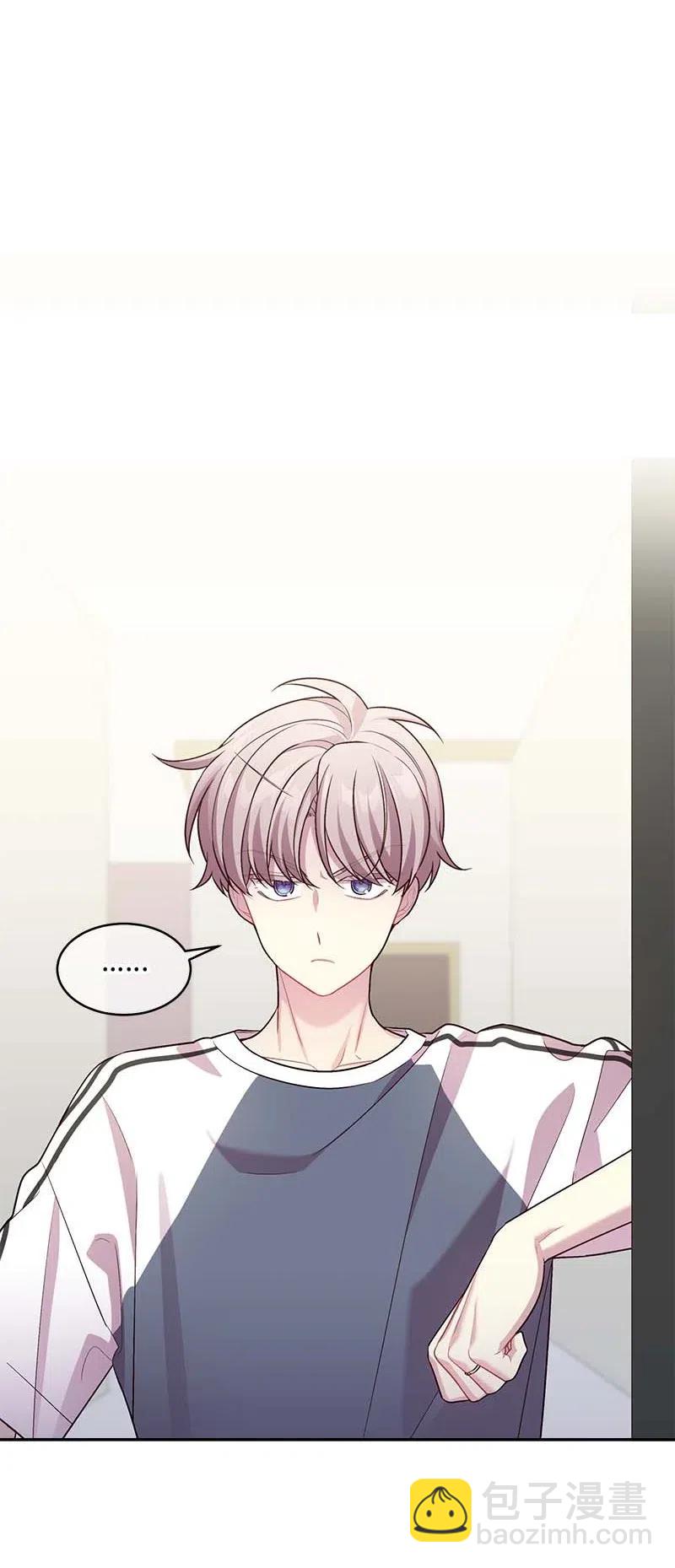 76 酒后吐真言(1/2)-第76话