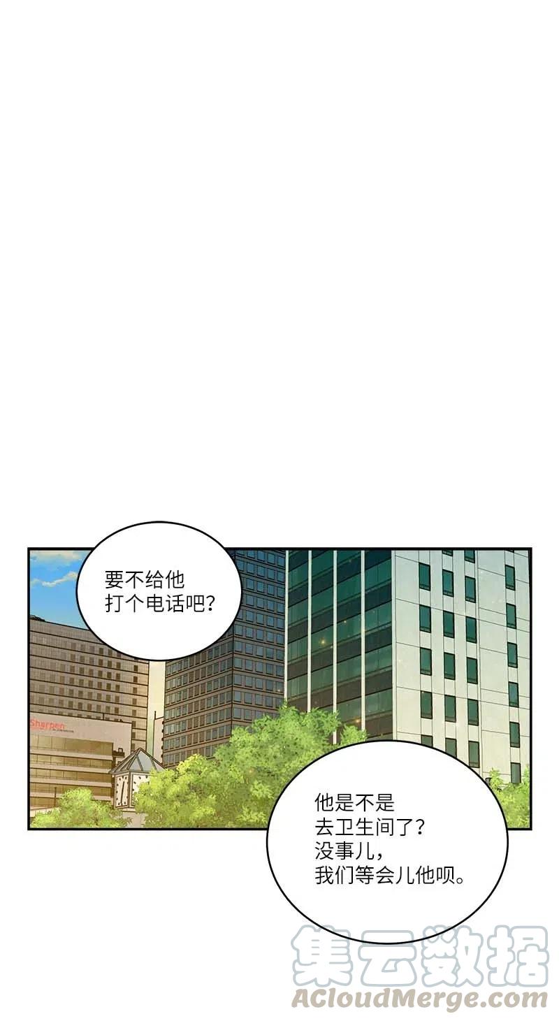 78 大打出手(1/2)-第78话