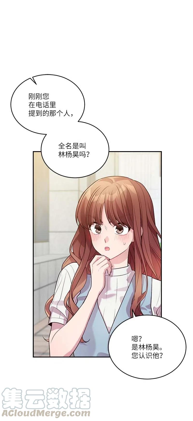 78 大打出手(1/2)-第78话