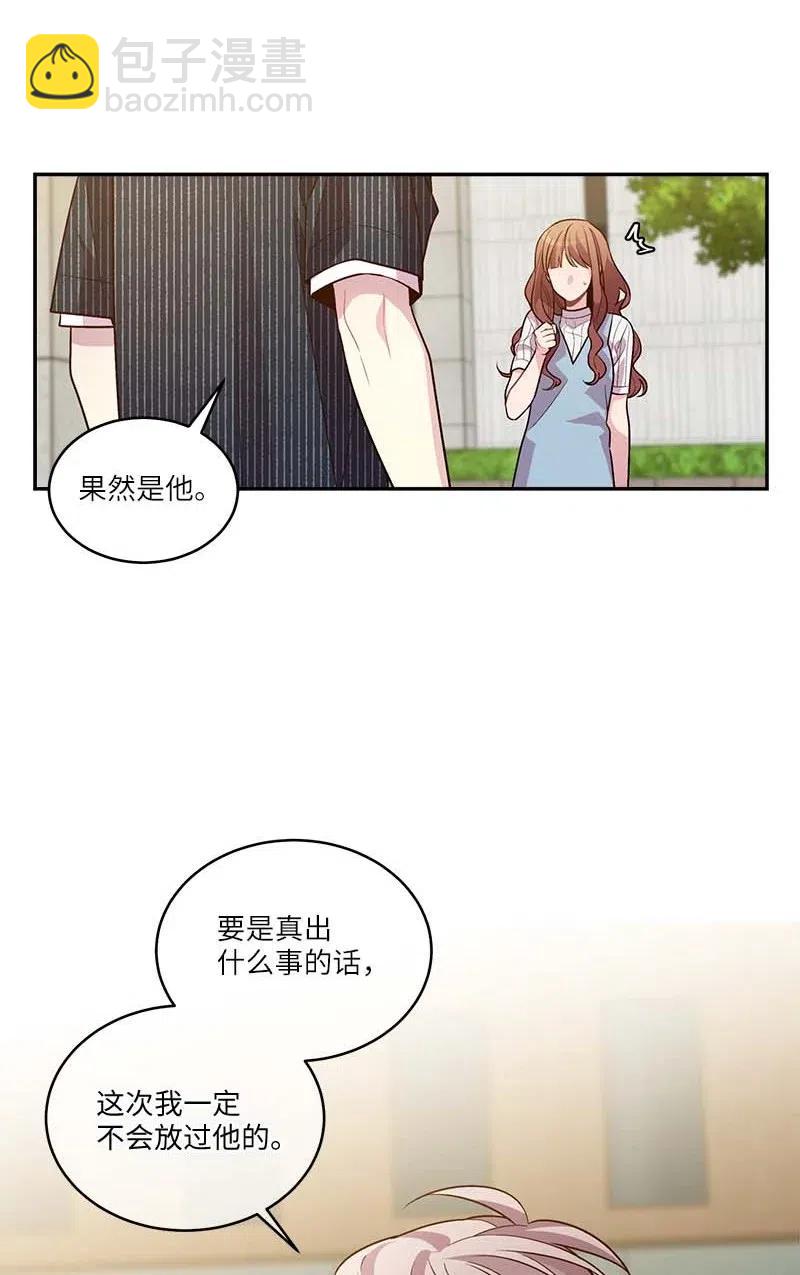 78 大打出手(1/2)-第78话