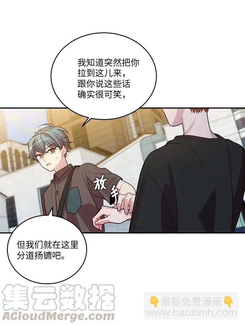 78 大打出手(1/2)-第78话