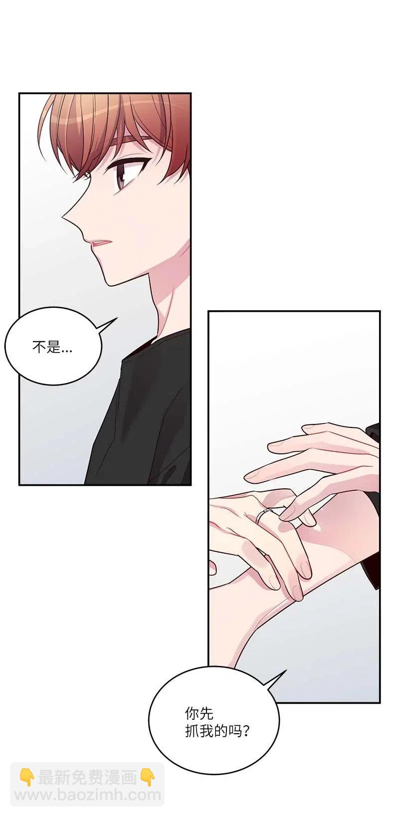 78 大打出手(1/2)-第78话