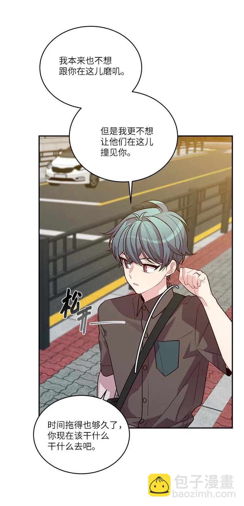 78 大打出手(1/2)-第78话