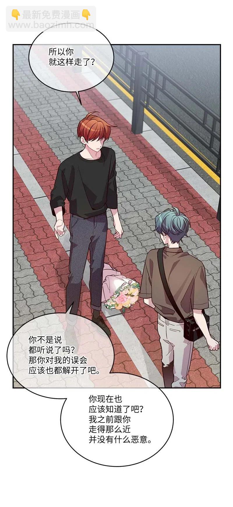 78 大打出手(1/2)-第78话