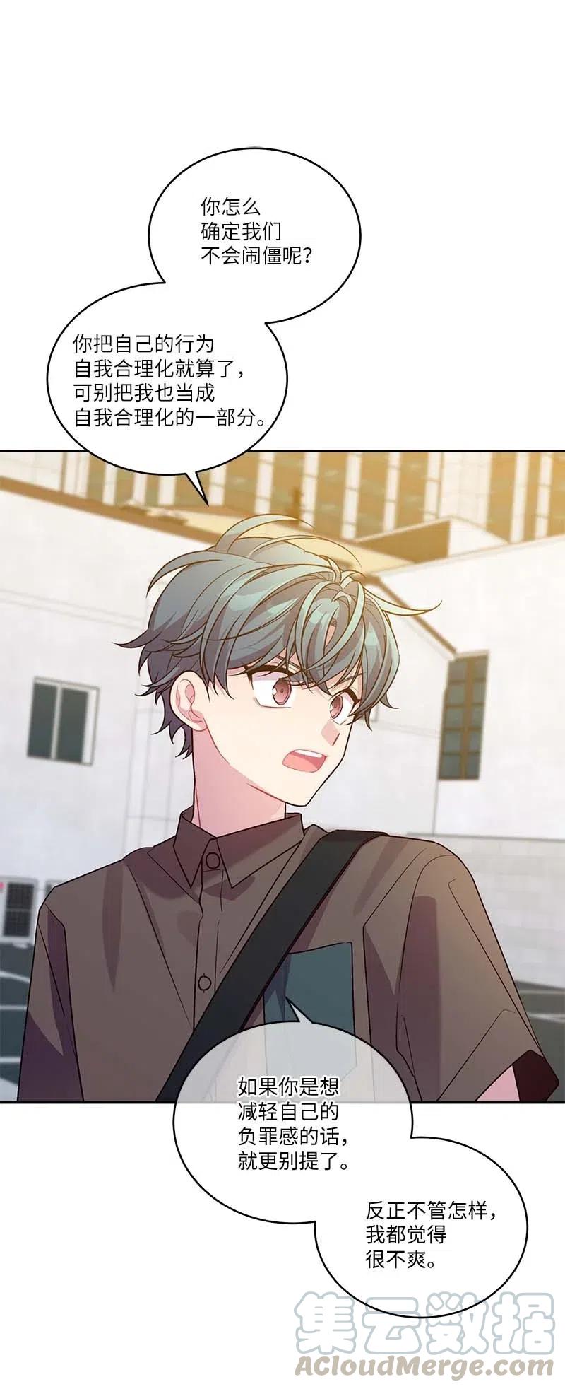 78 大打出手(1/2)-第78话