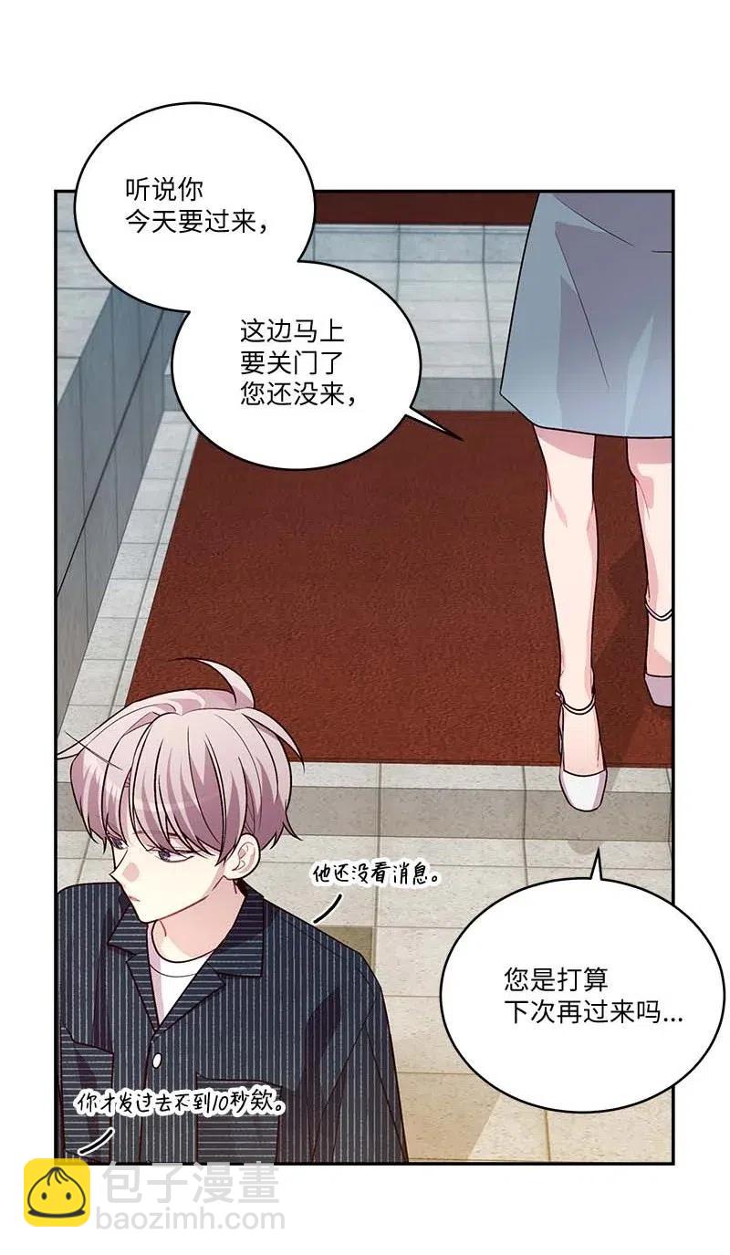 78 大打出手(1/2)-第78话