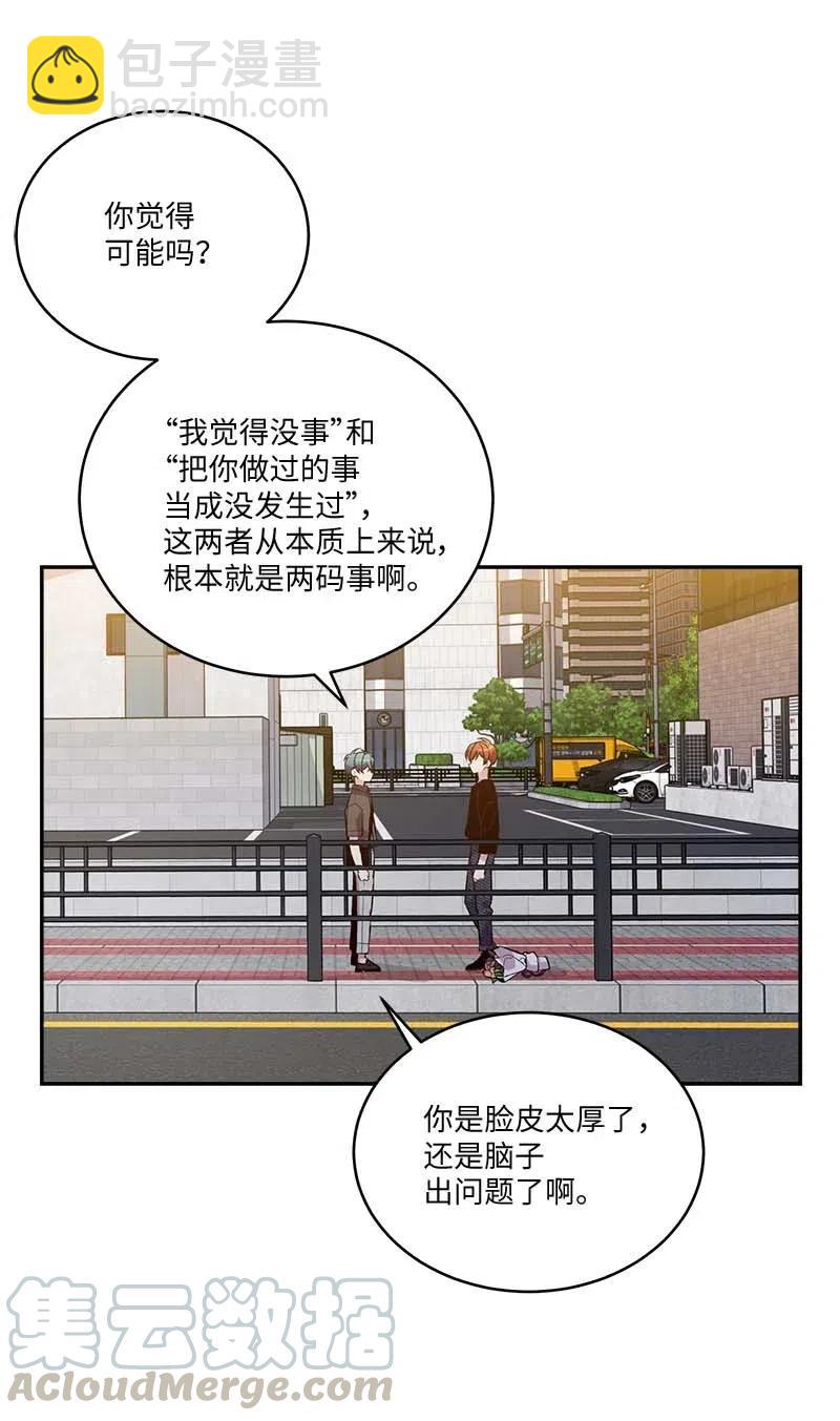 78 大打出手(1/2)-第78话