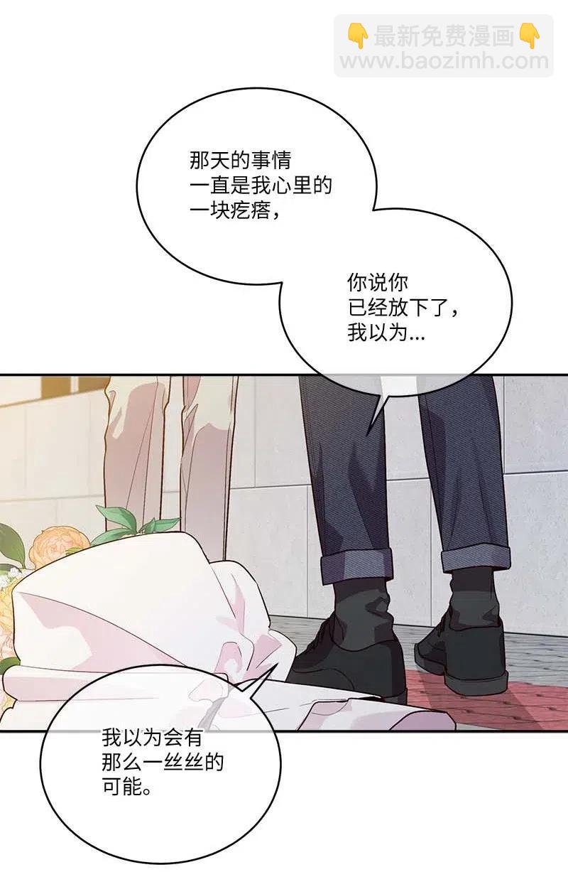 78 大打出手(1/2)-第78话