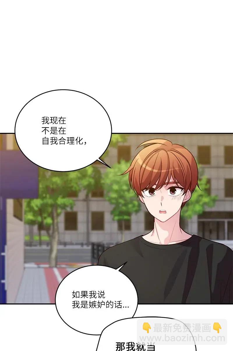 78 大打出手(1/2)-第78话