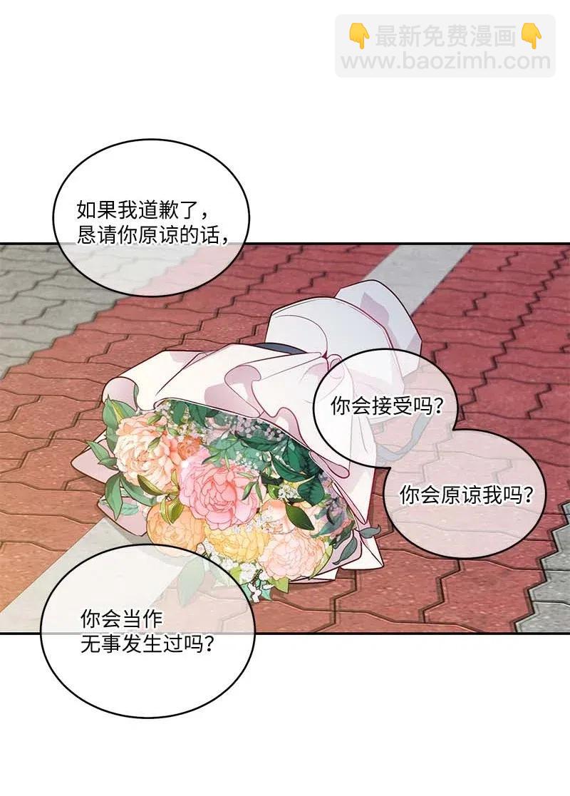 78 大打出手(1/2)-第78话