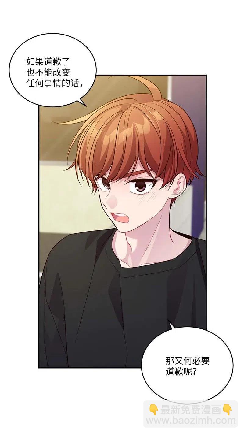 78 大打出手(1/2)-第78话