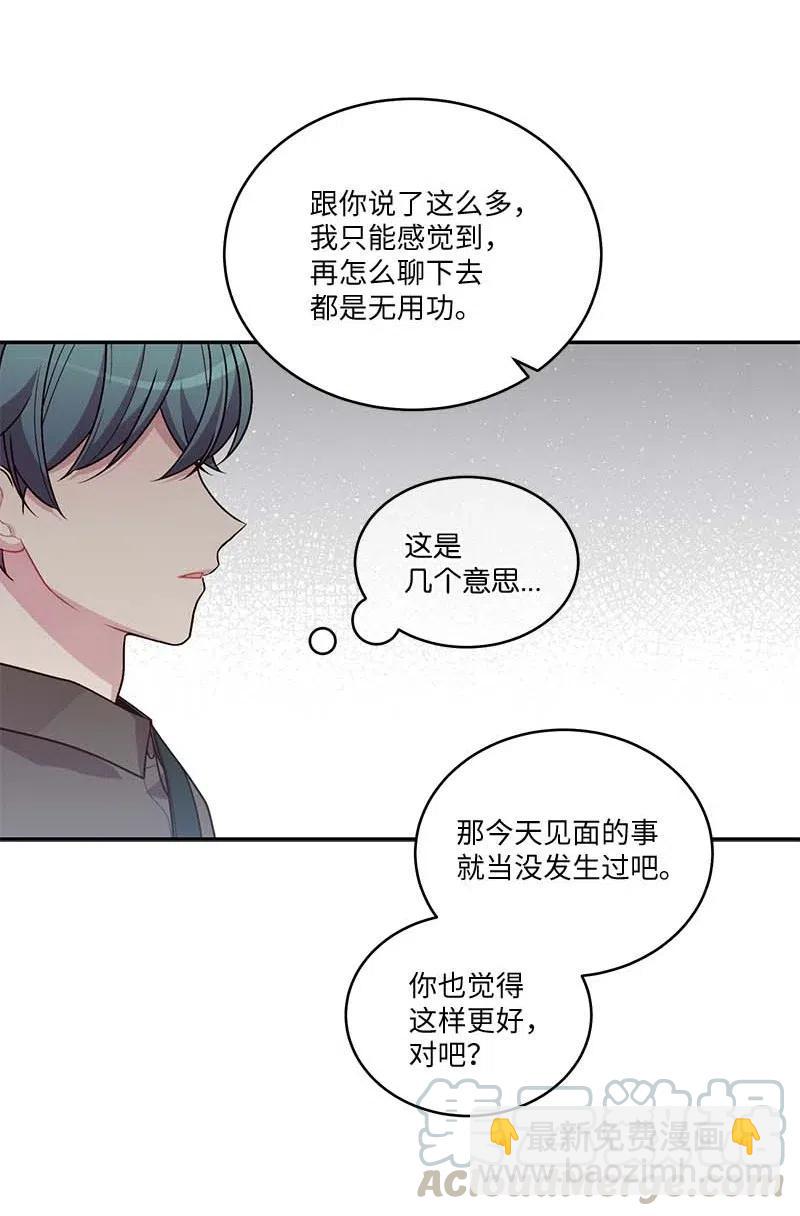 78 大打出手(1/2)-第78话