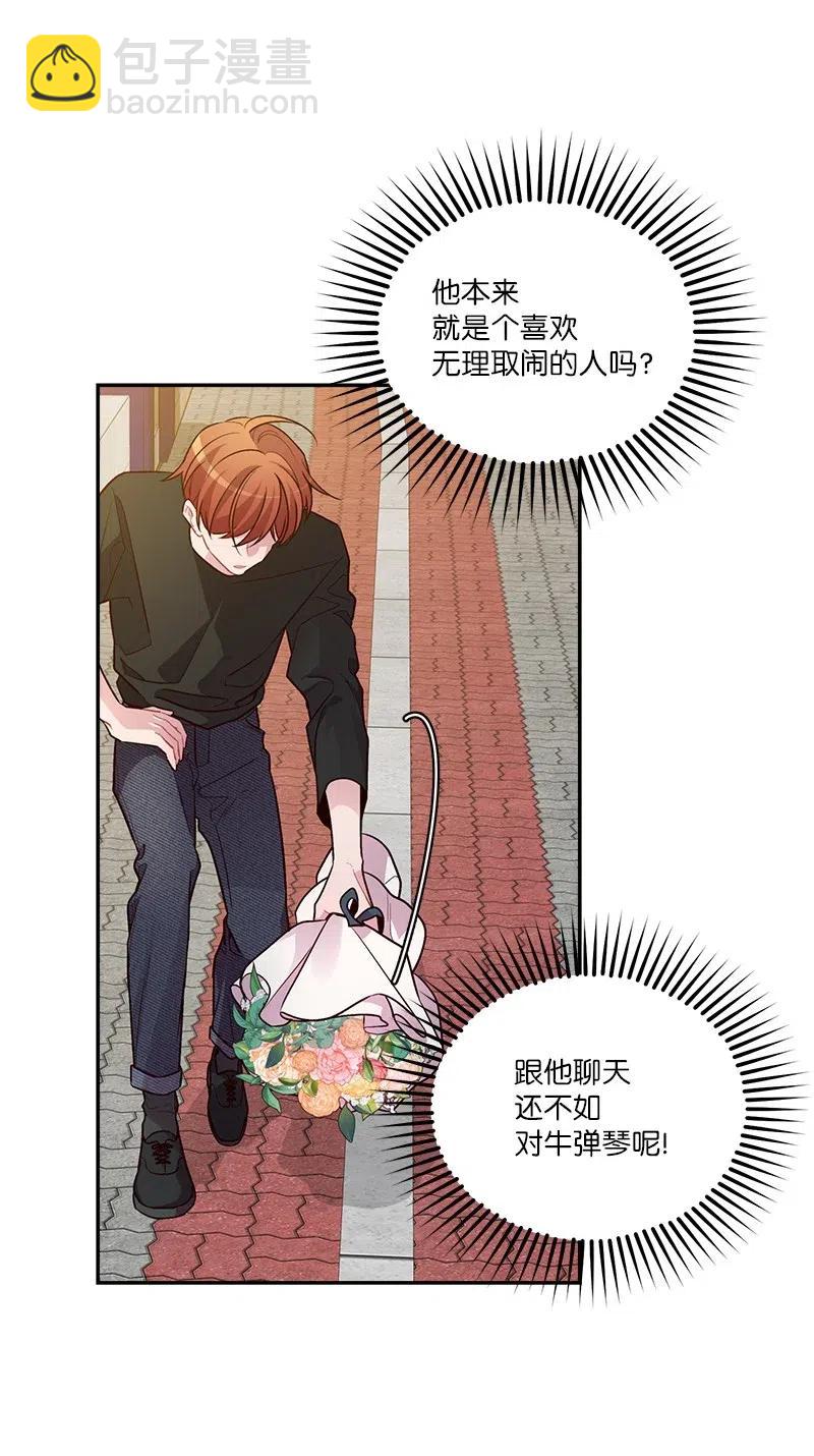 78 大打出手(1/2)-第78话